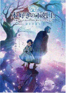 魂族势力头像示意